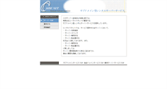 Desktop Screenshot of kamui.csidenet.com