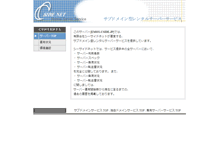 Tablet Screenshot of kamui.csidenet.com