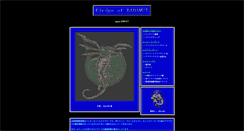 Desktop Screenshot of ff3.csidenet.com