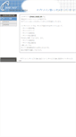 Mobile Screenshot of koz.csidenet.com