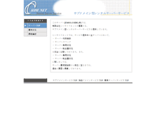 Tablet Screenshot of koz.csidenet.com